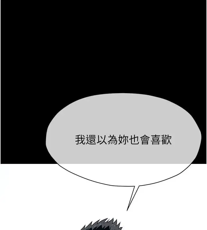 第129話