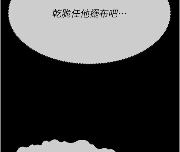 第129話