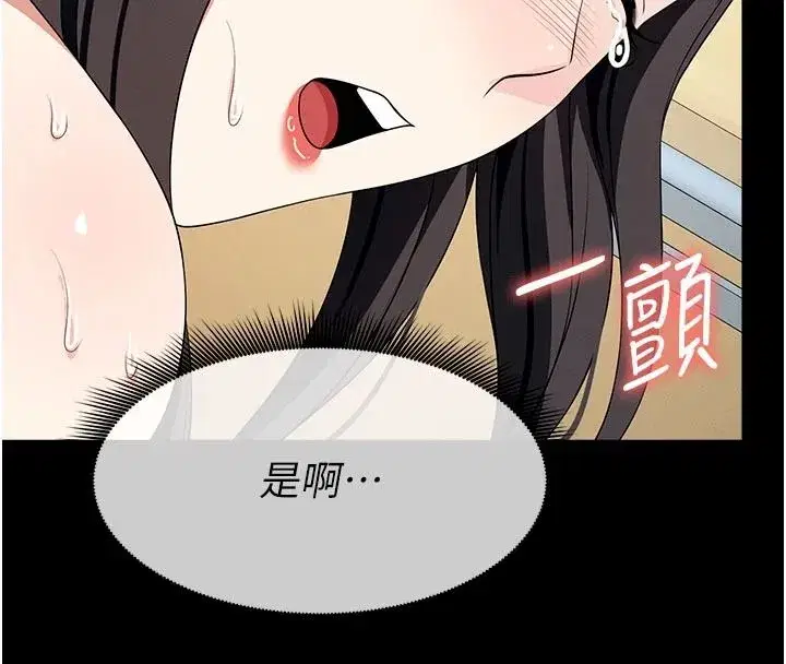 第129話