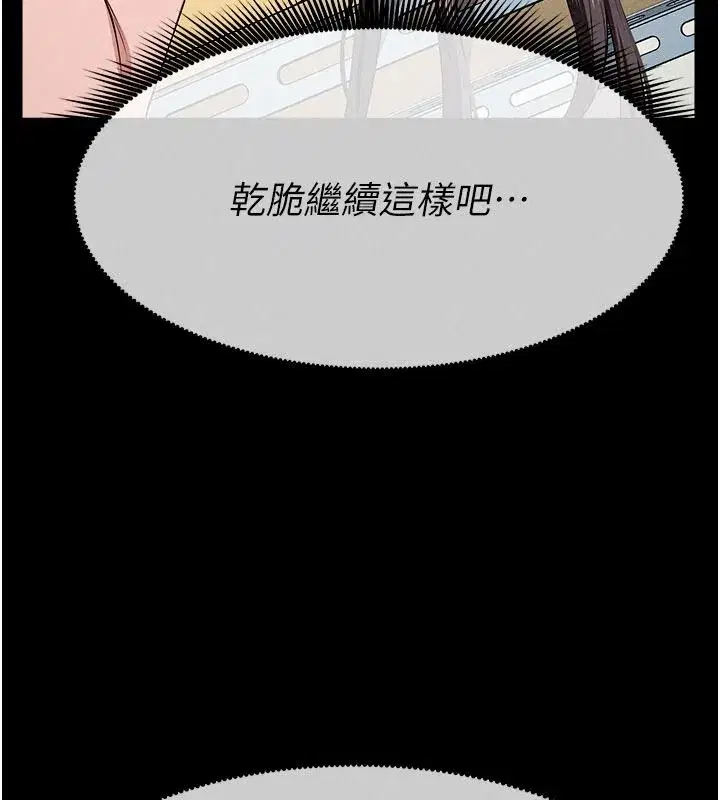 第129話