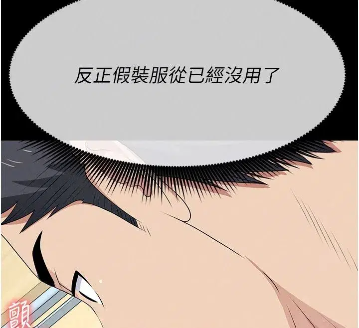 第129話