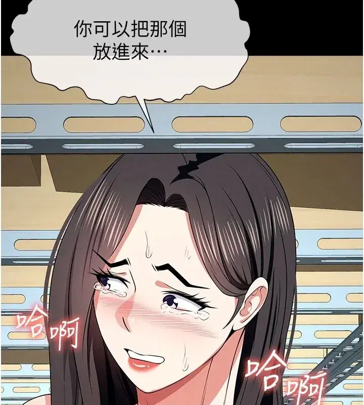 第129話