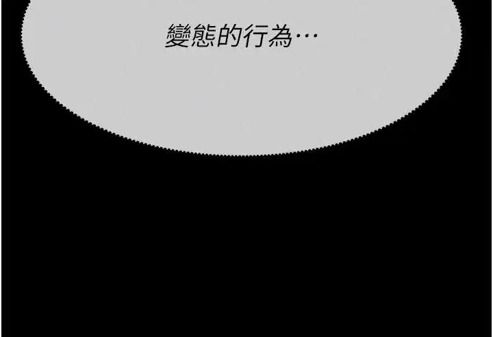 第129話