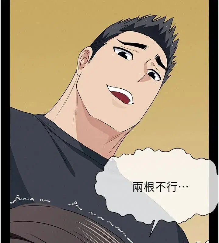 第129話