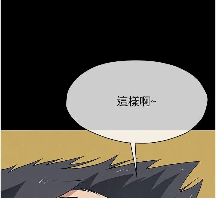 第129話