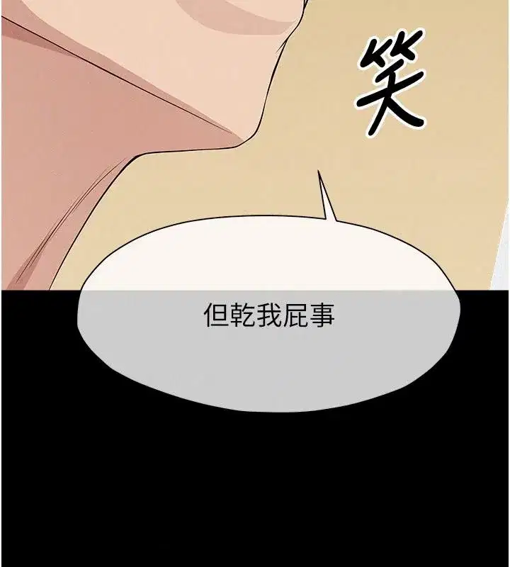 第129話