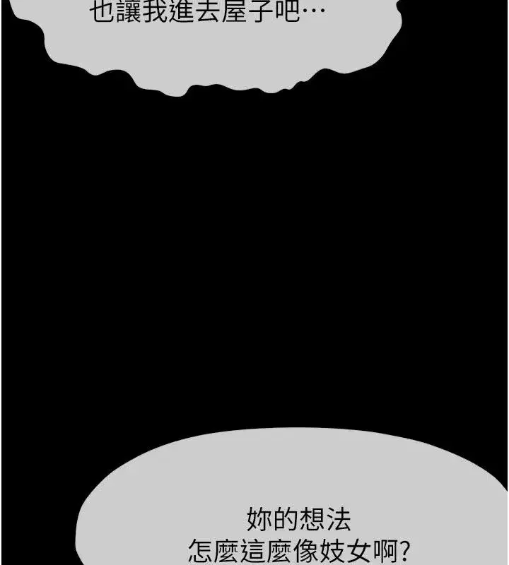 第129話