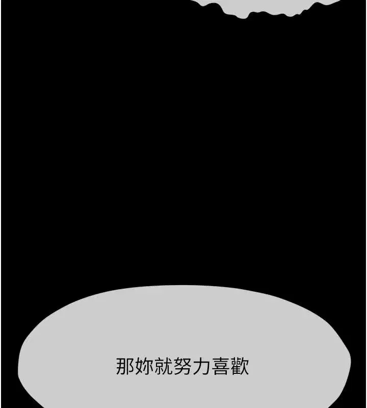 第129話