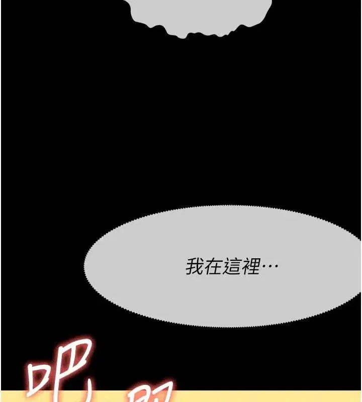 第129話