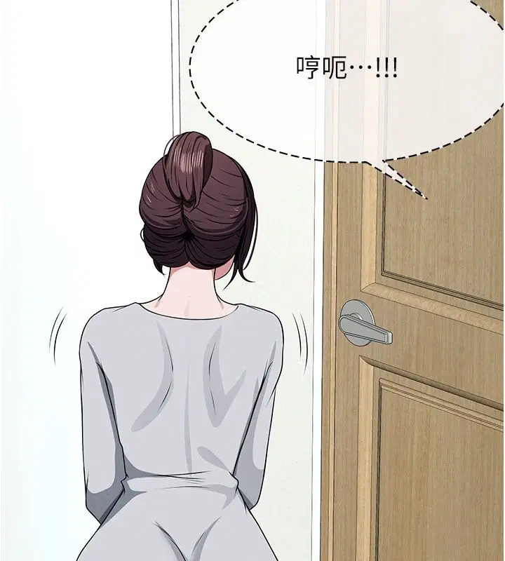 第130話