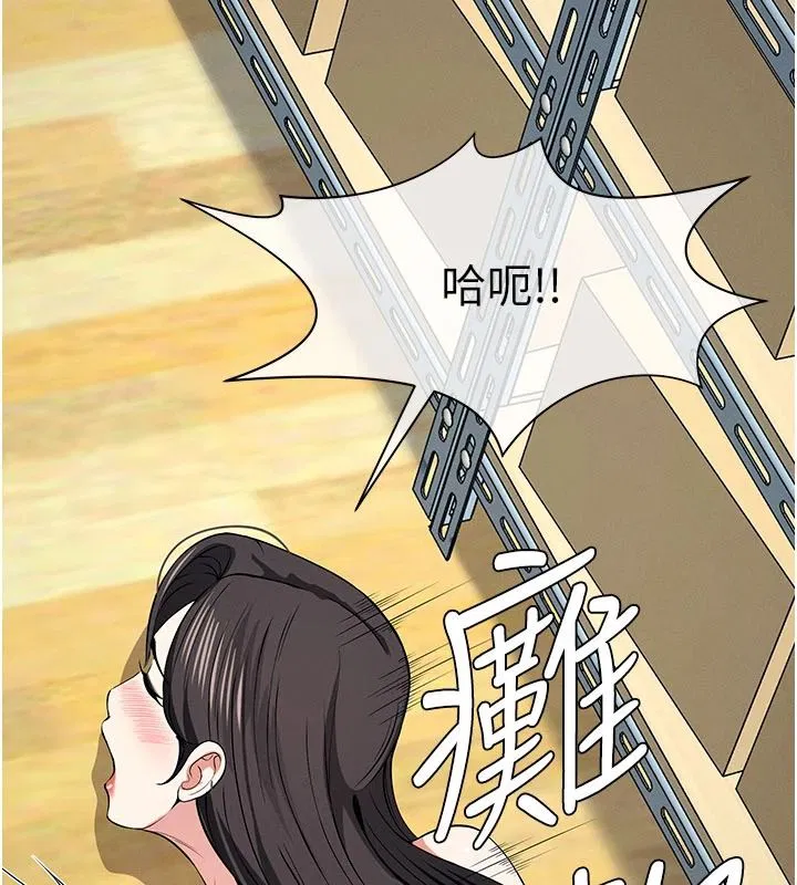 第130話