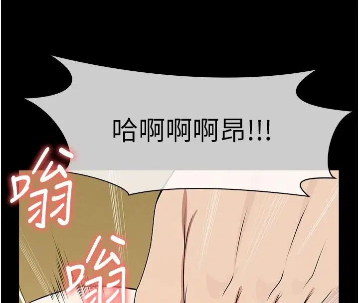 第130話