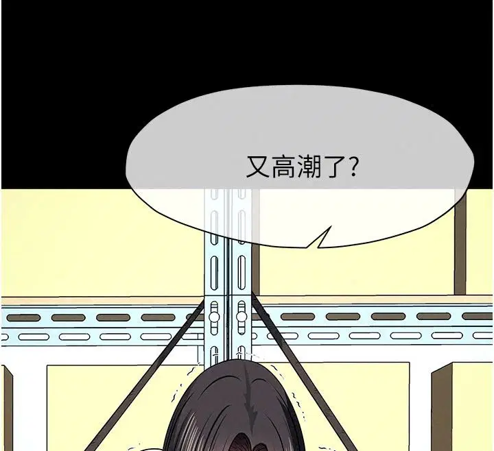 第130話