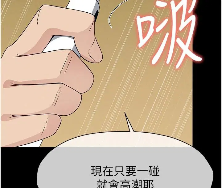 第130話