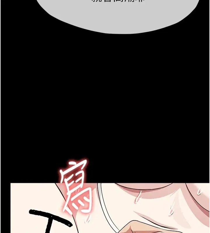 第130話