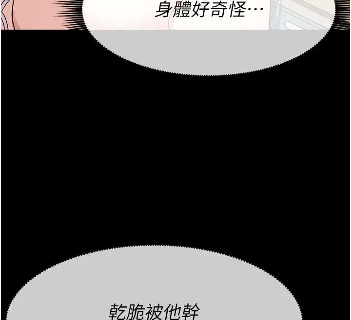 第130話