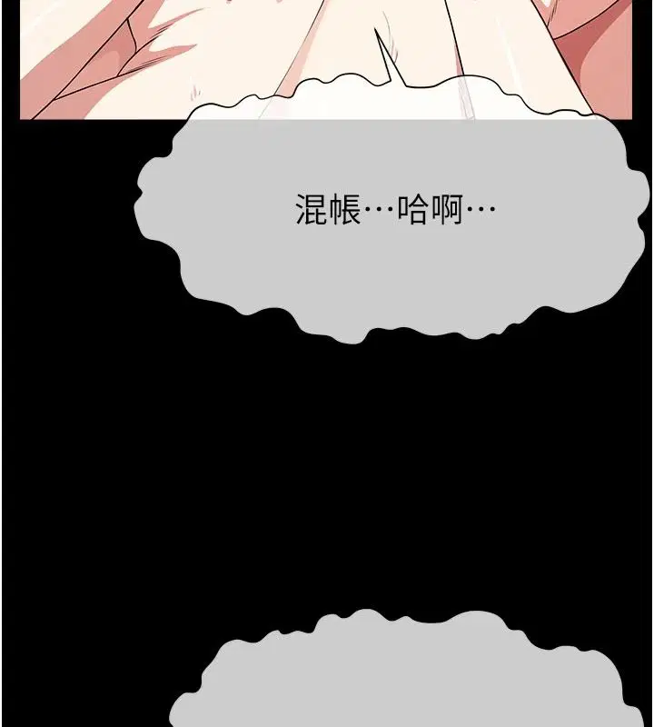 第130話