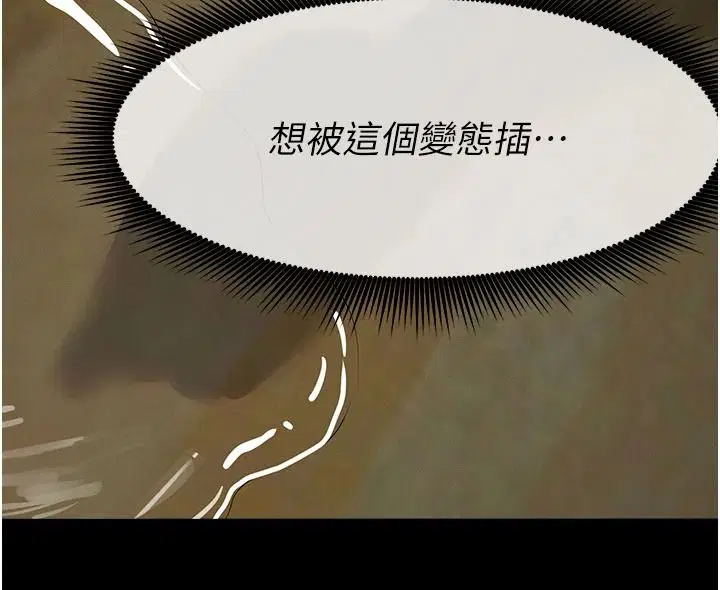第130話