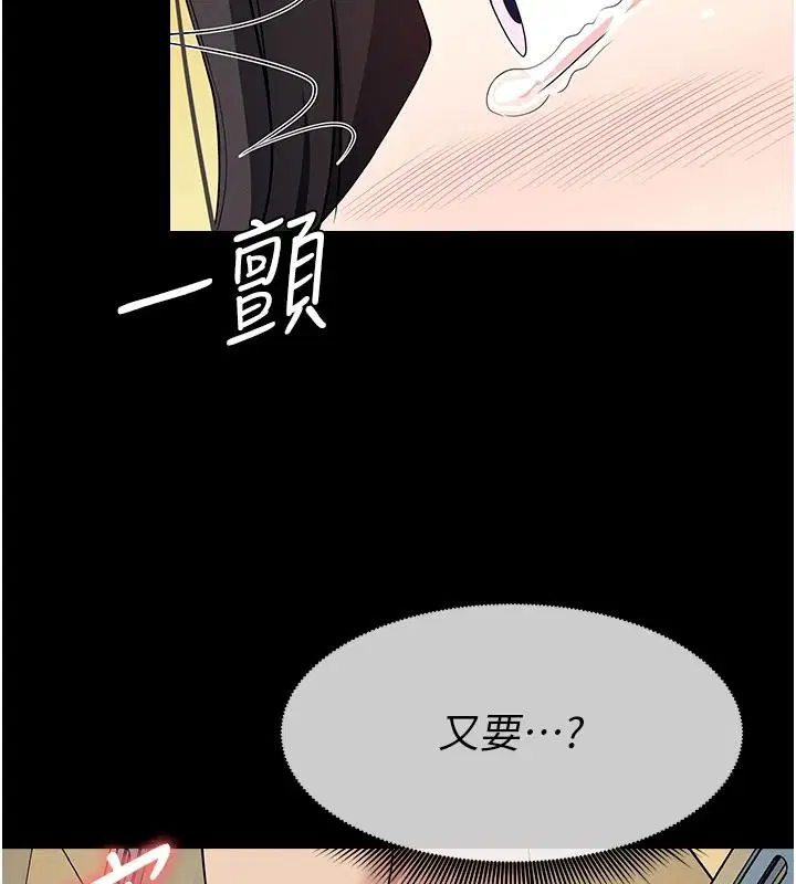 第130話