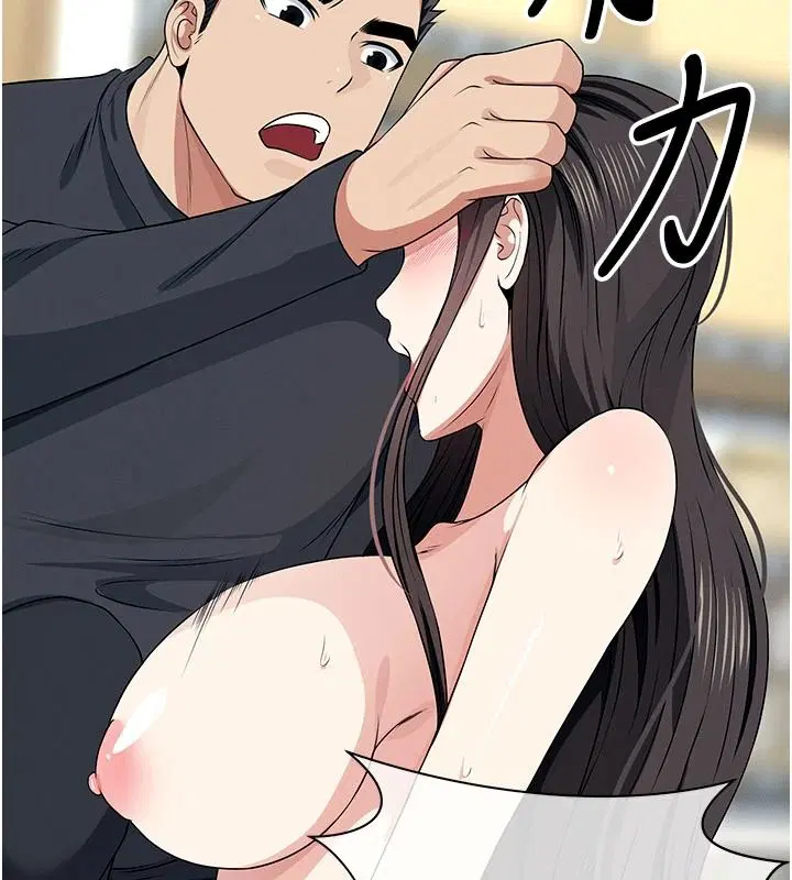 第130話