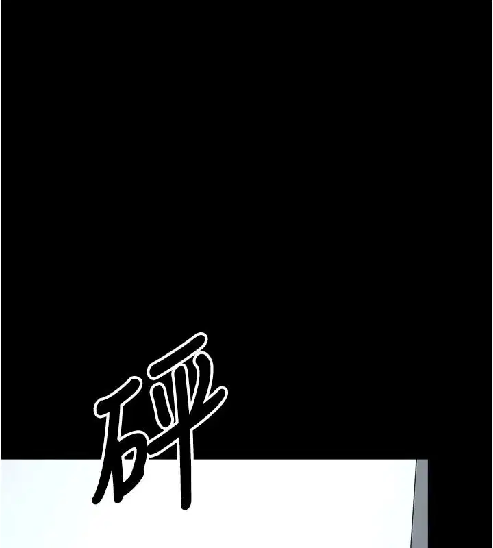 第130話