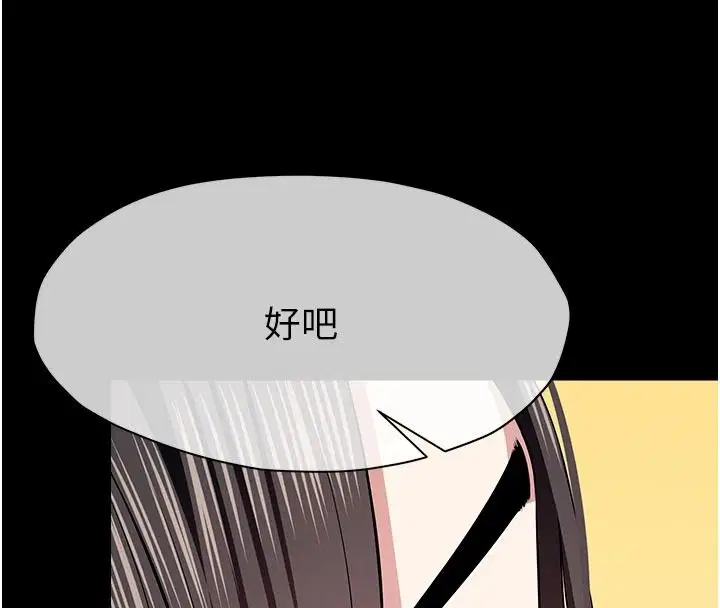 第130話
