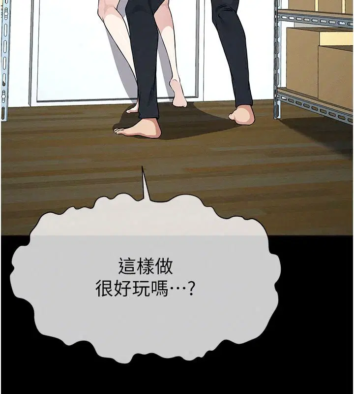 第130話