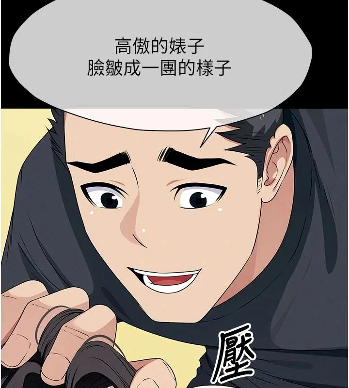第130話