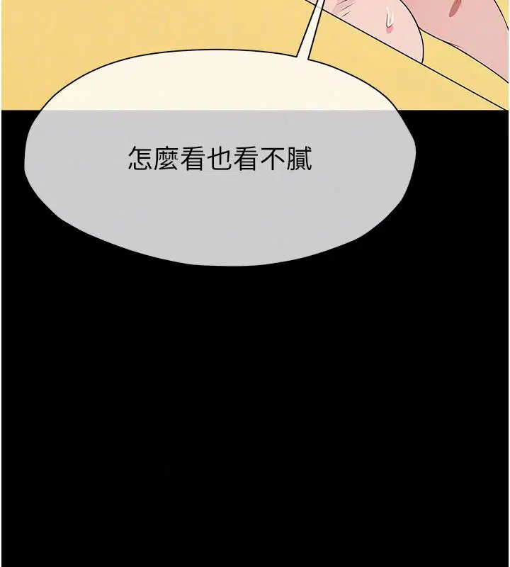 第130話