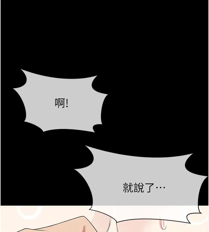 第130話