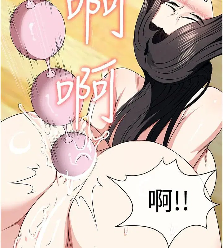 第130話