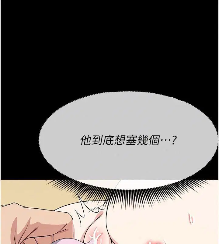第130話