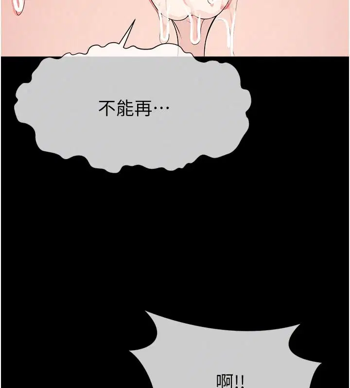 第130話