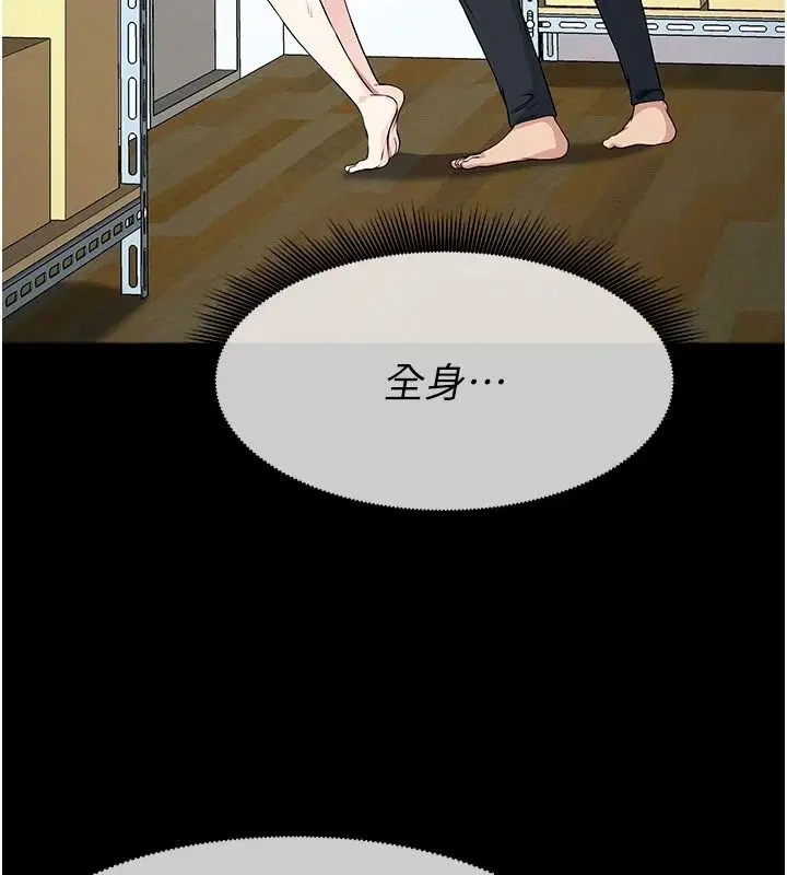 第130話