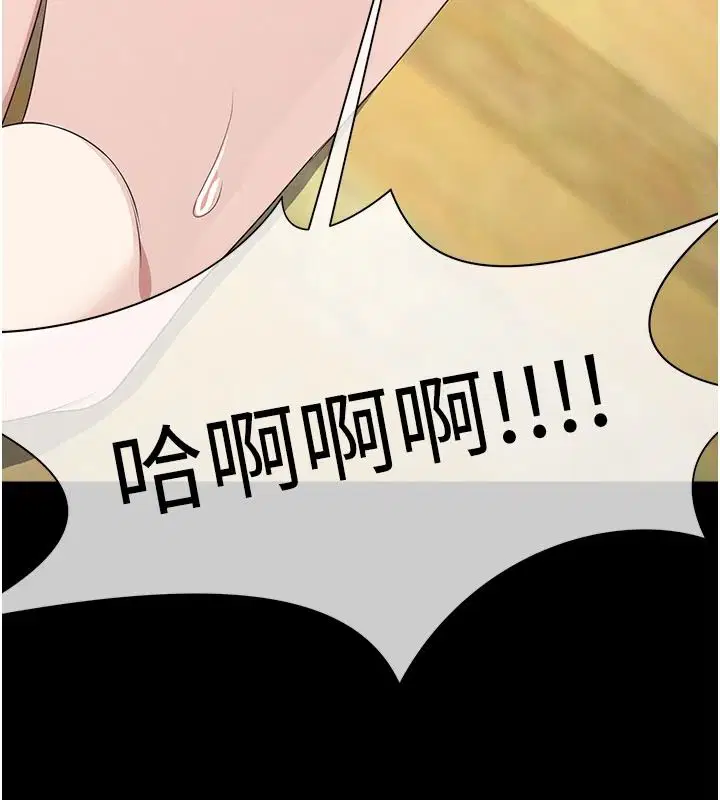第130話