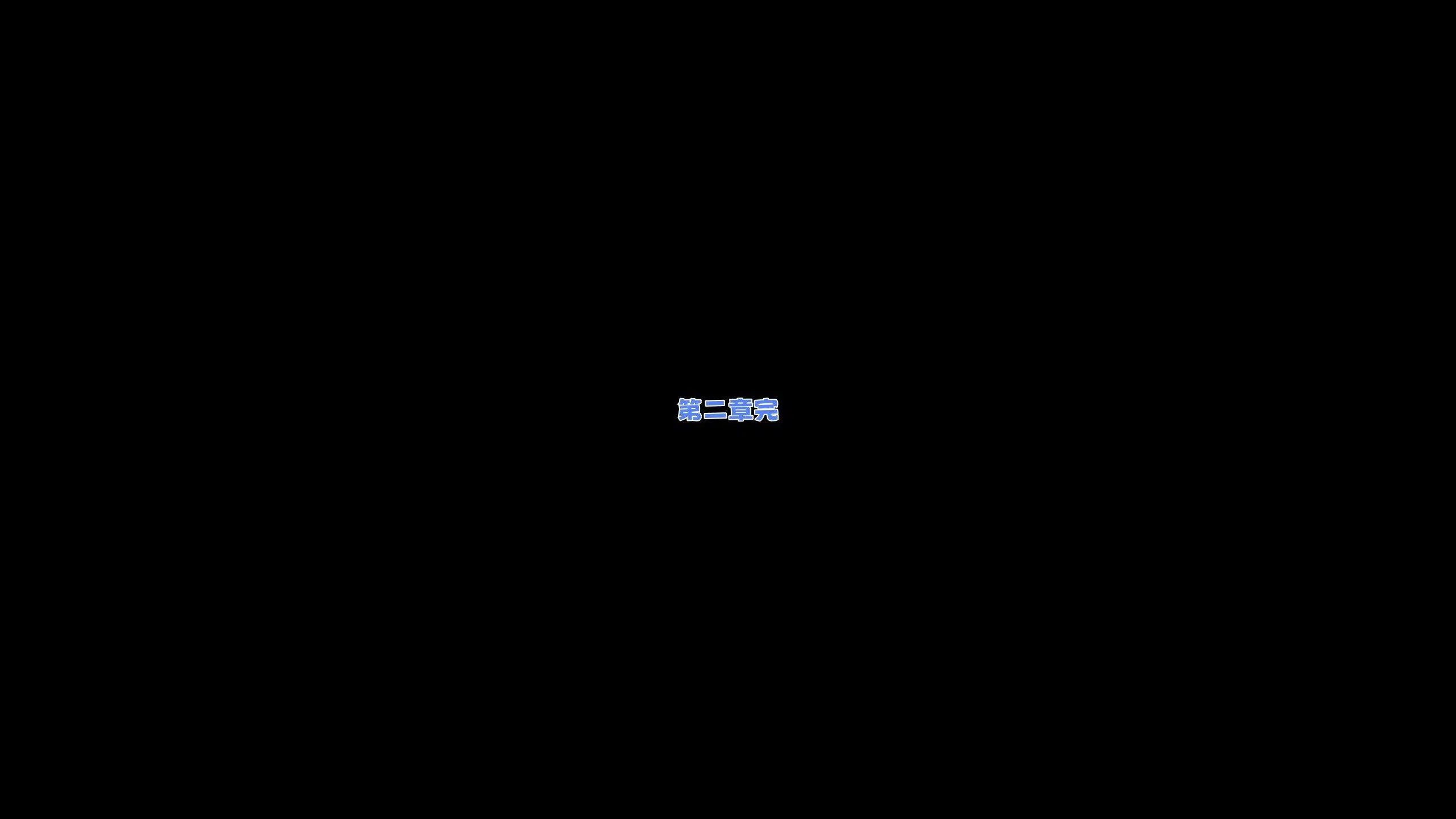 第2話