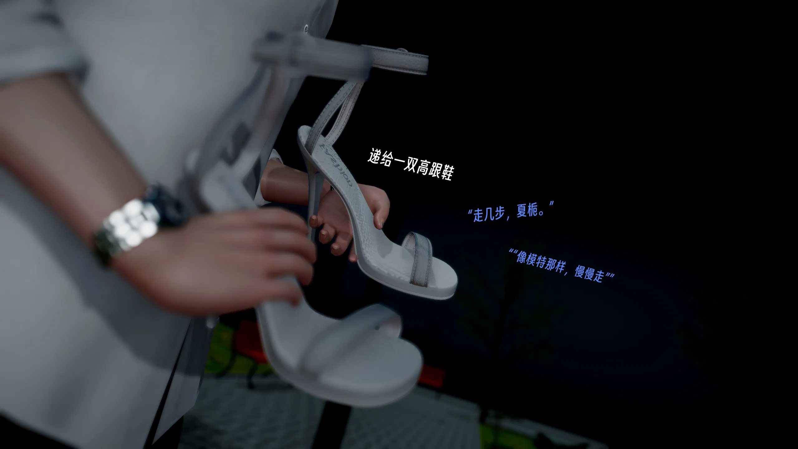 第3話