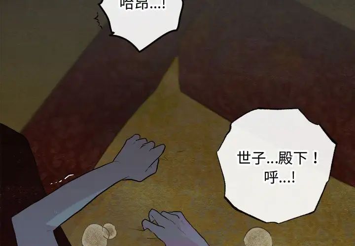 第1話