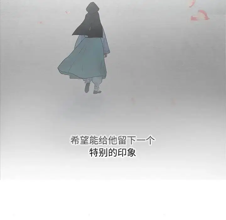 第2話