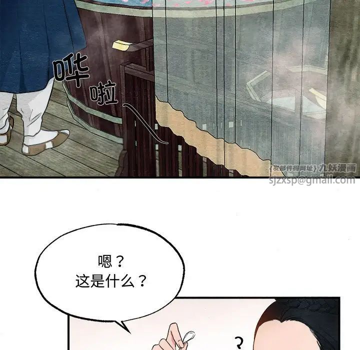 第2話