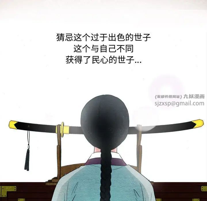 第2話
