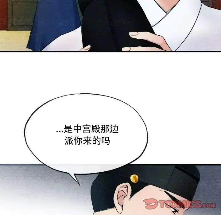 第2話