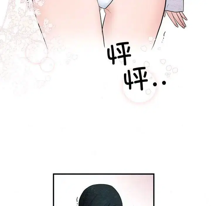 第2話