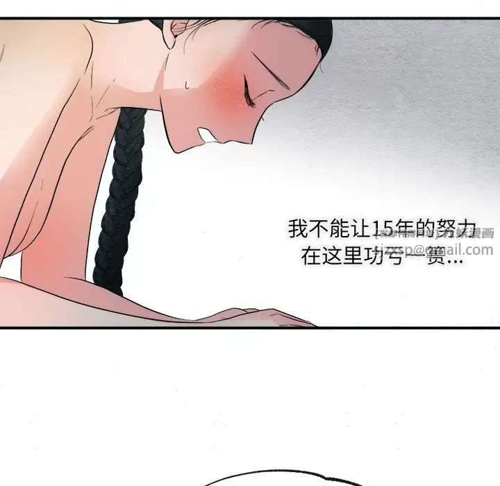 第2話