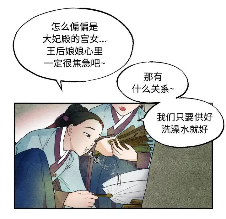 第2話