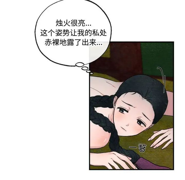 第3話