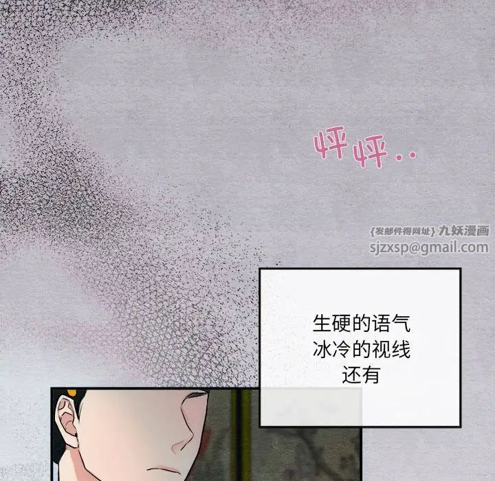第3話
