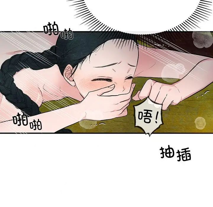 第3話