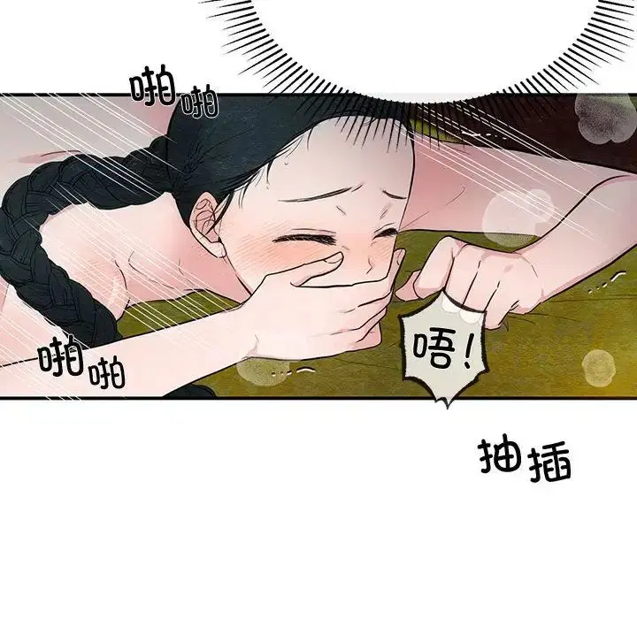 第3話