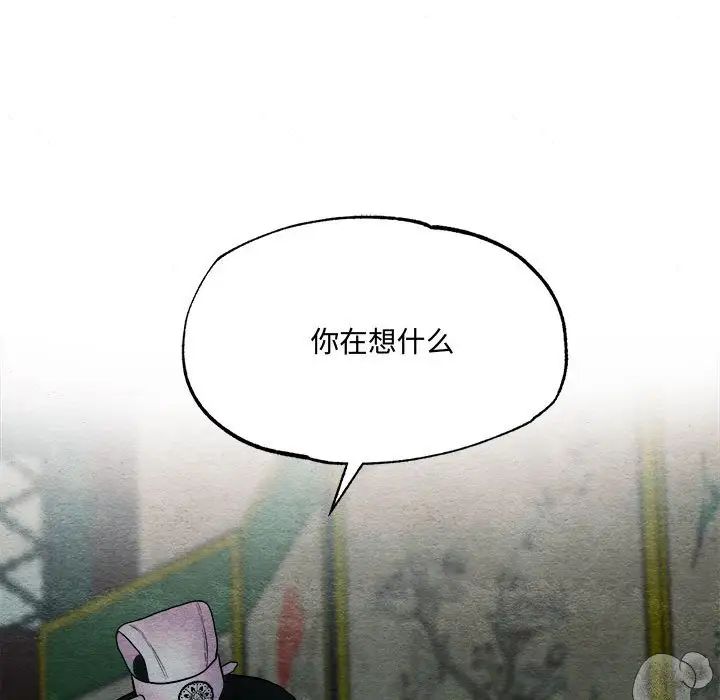 第3話